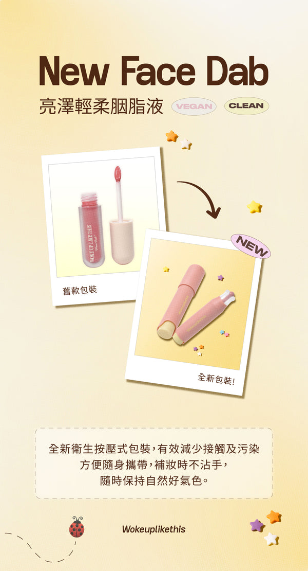 NEW Products⭐️
