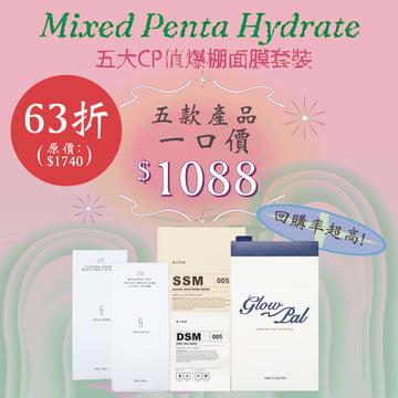 【MEGA】Mixed Penta Hydrate