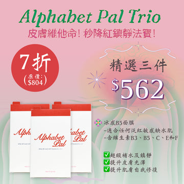【MEGA】WULT Alphabet Pal Trio