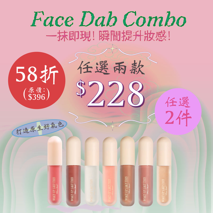 【MEGA】WULT Face Dab Comb