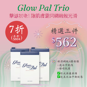 【MEGA】WULT Glow Pal Trio
