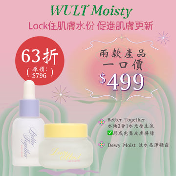 【MEGA】WULT Moisty