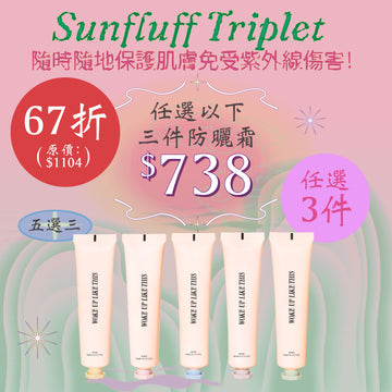 【MEGA】WULT Sunfluff Triplet