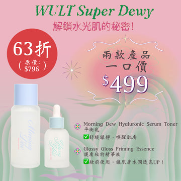 【MEGA】WULT Super Dewy