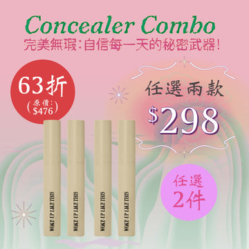 【MEGA】ＷULT Concealer Comb