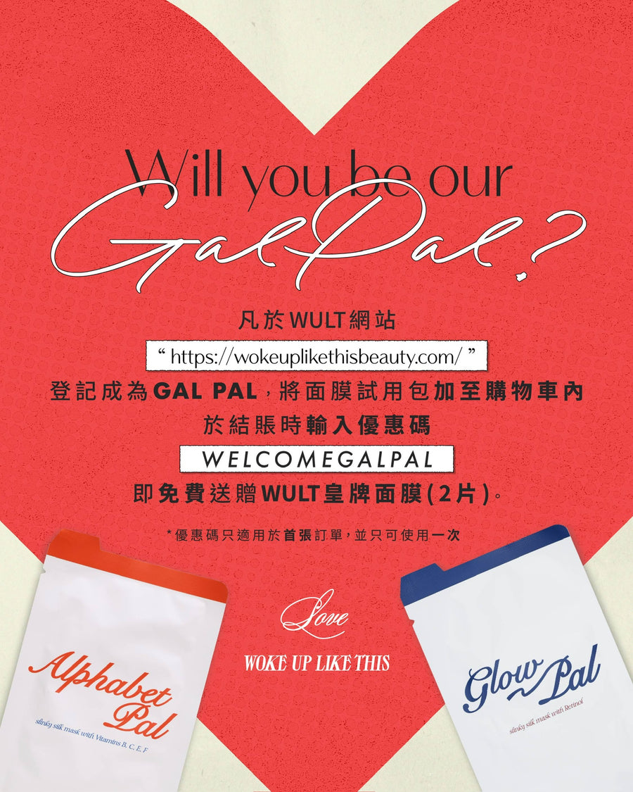 GAL PAL WELCOME GIFT