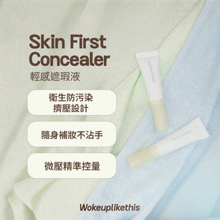 Skin First Concealer 3ml - Sandy Moss
