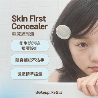 Skin First Corrector 3ml - Something Blue