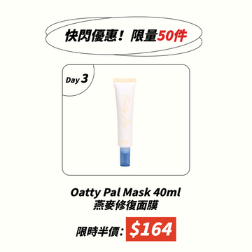 Oatty Pal Mask