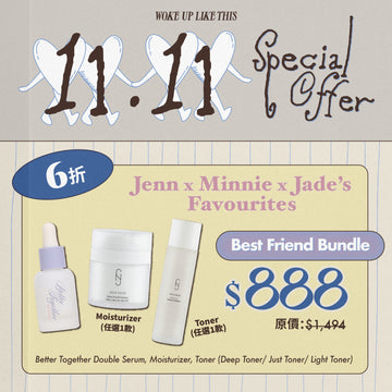 【11.11】Best Friend Bundle