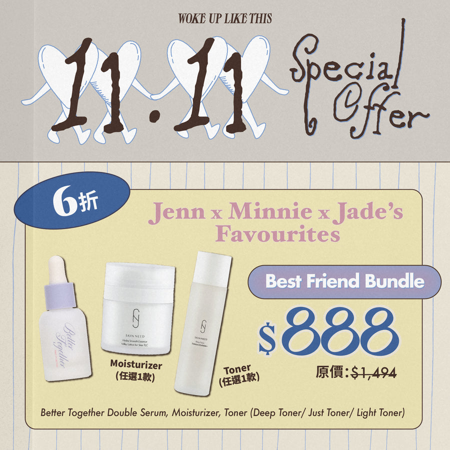 【11.11】Best Friend Bundle