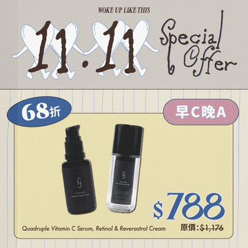 【11.11】早C晚A Morning C Night A