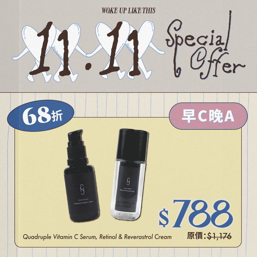 【11.11】早C晚A Morning C Night A