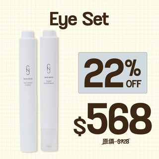 【Mega Sale 2026】胜肽亮眼緊緻套裝