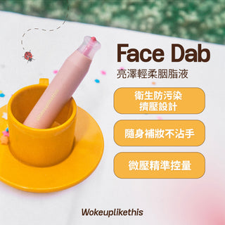 Face Dab 8ml - Dream