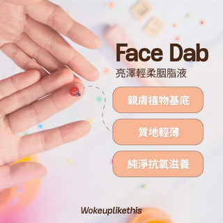 Face Dab 8ml - Dream