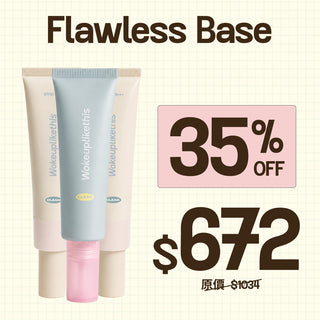 【Mega Sale 2026】WULT Flawless Base