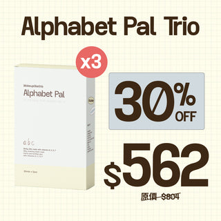 【Mega Sale 2026】WULT Alphabet Pal Trio