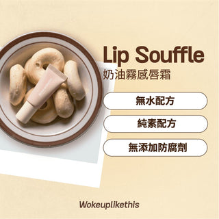 Lip Souffle - Cherry Cobbler