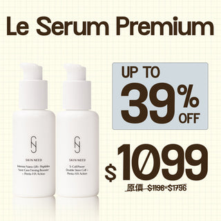 【Mega Sale 2026】Skin Need Le Serum Premium