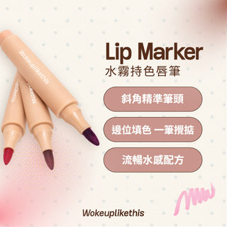 Lip Marker - Spiced Plum