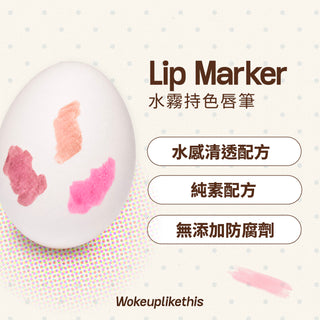 Lip Marker - Spiced Plum