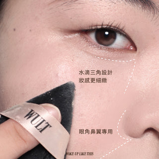 SPF Sprinkle 10.8ml - Melon Puff