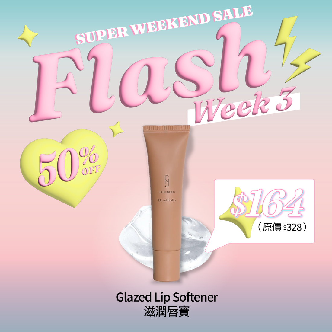 GLAZED LIP SOFTENER 10ml