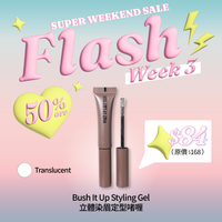 Bush It Up Translucent 4.5ml