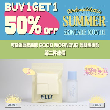 Morning Dew Hyaluronic Serum Toner 200ml