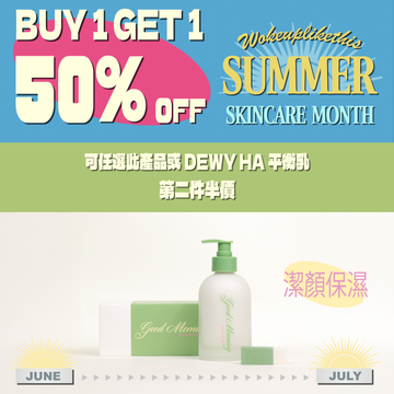 Good Morning Cleansing Milk 200ml
