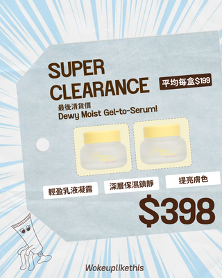 【Super Clearance】WULT Dewy Moist
