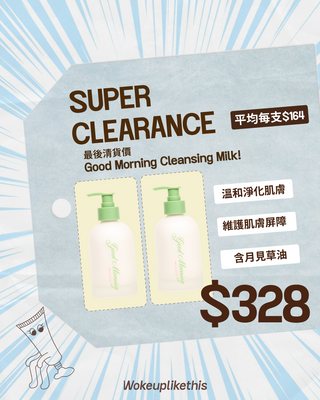 【Super Clearance】WULT Morning Cleanse