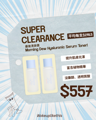 【Super Clearance】WULT Super Dewy