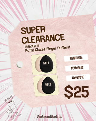 【Super Clearance】Puffy Kisses - Finger-sized Puffers/4 pcs