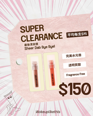【Super Clearance】WULT Sheer Dab Byebye!