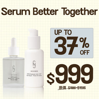 【Mega Sale 2026】Skin Need Serum Better Together