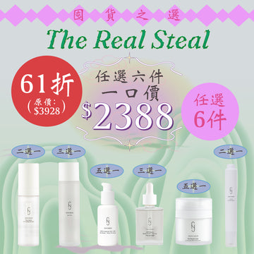【MEGA】The Real Steal