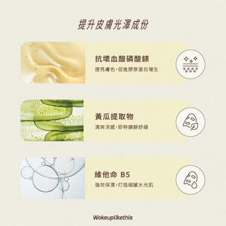 Alphabet Pal Slinky Silk Mask with Vitamins B, C, E, F 30ml x 5 sheets