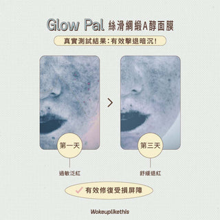 GLOW PAL Slinky Silk Mask With Retinol 30ml x 5 Sheets