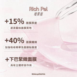 積雪草仙人掌賦活面膜 30ml x 5