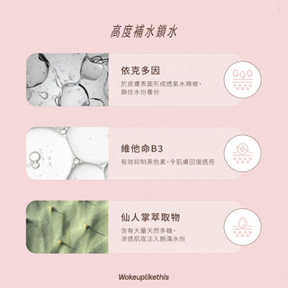 積雪草仙人掌賦活面膜 30ml x 5