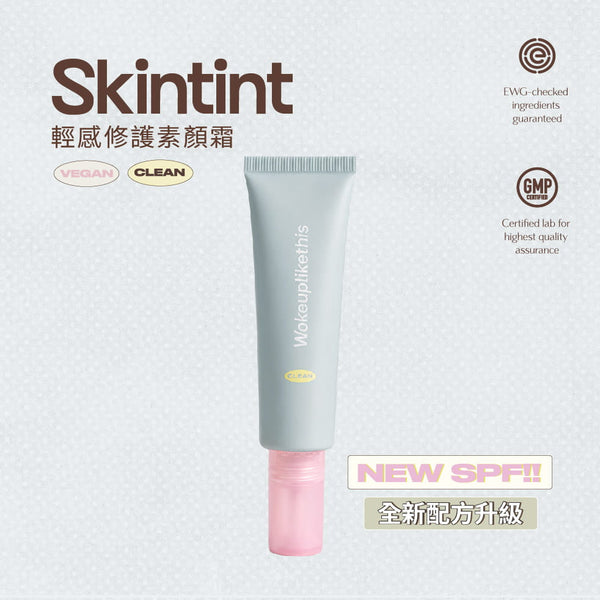 Skintint Sheer Coverage - Azuki Cream