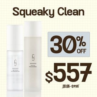 【Mega Sale 2026】Skin Need Squeaky Clean