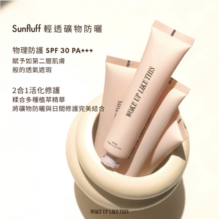 PHYSICAL SUNFLUFF SPF30 PA+++ 40ml - Peachy Preach