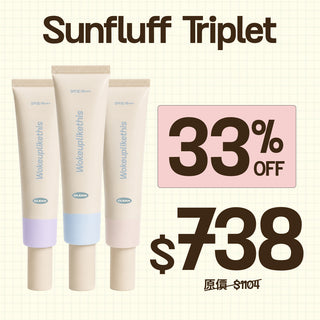 【Mega Sale 2026】WULT Sunfluff Triplet