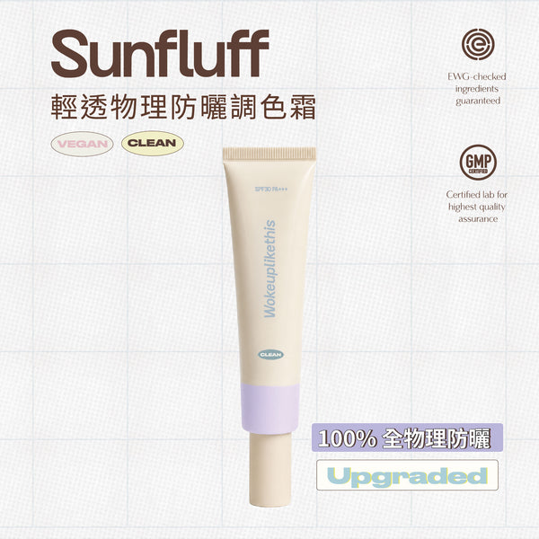 Sunfluff SPF 30 - Lavender Dilly