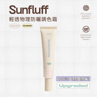 PHYSICAL SUNFLUFF 防曬SPF30 PA+++ 40ml