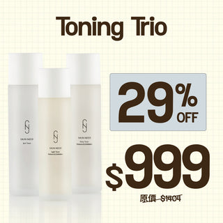 【Mega Sale 2026】Skin Need Toning Trio