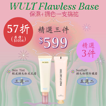 【MEGA】WULT Flawless Base
